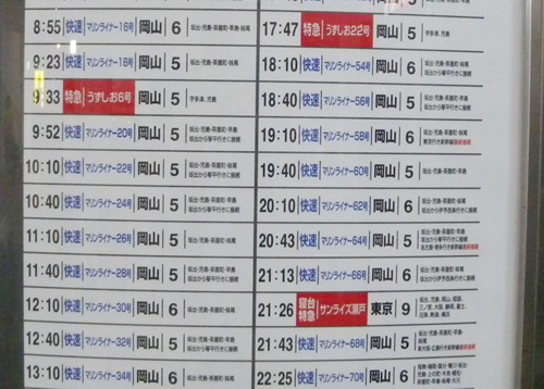 tkm-19