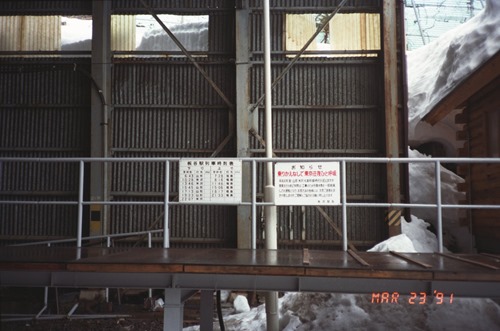 itaya-4