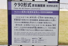 board-ke90