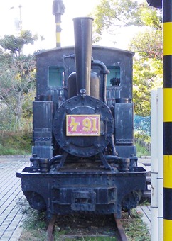 front-ke91