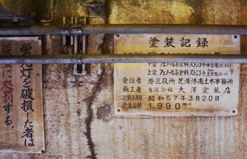 tkgd-4 tkgd-4