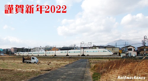 VSE_NY2022