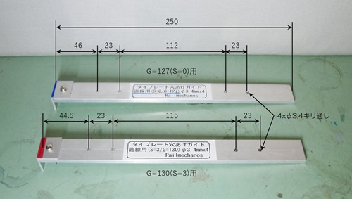 rail-02