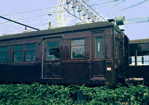 19710923-Mc12053-2