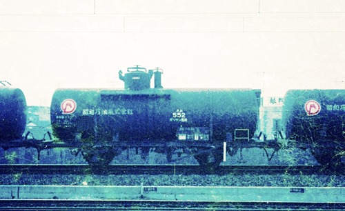 19710923-Tam552