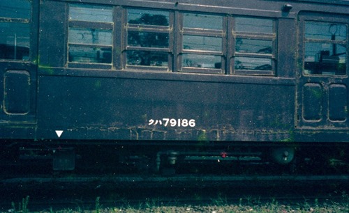 19710923-Tc79186-1